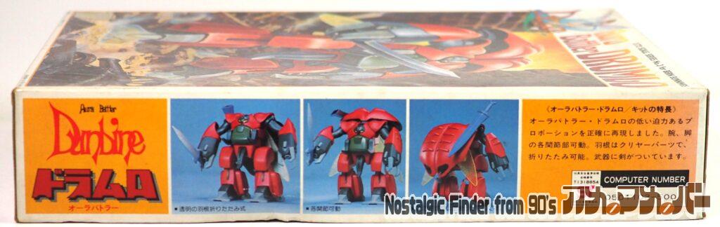 1/72 ドラムロ 箱 側面02
