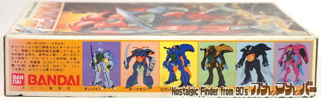 1/72 ドラムロ 箱 側面01