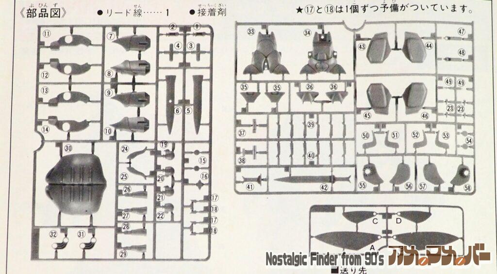 1/72 ドラムロ 部品図