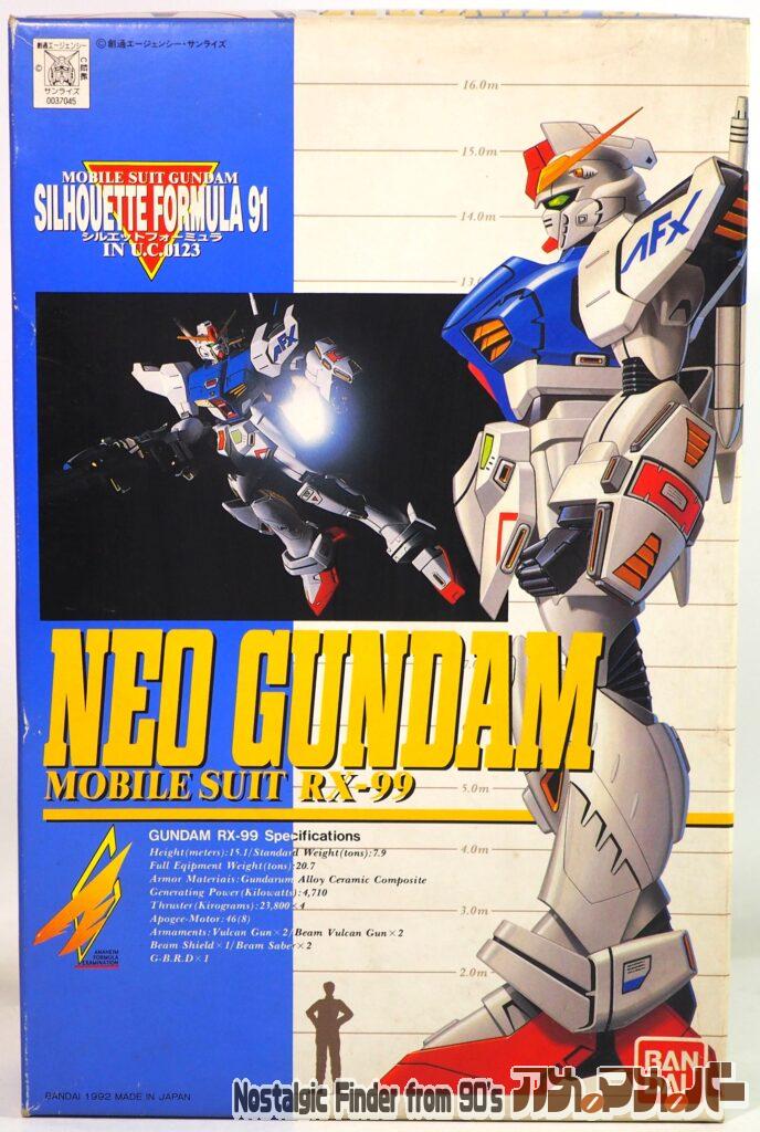 ボックスアート