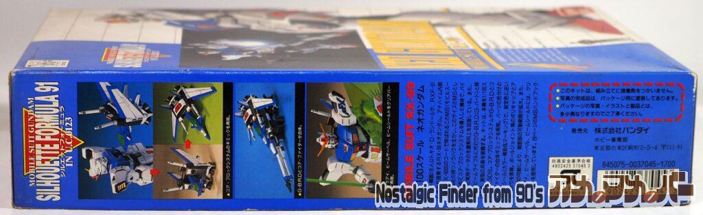 1/100 ネオガンダム 箱 側面02