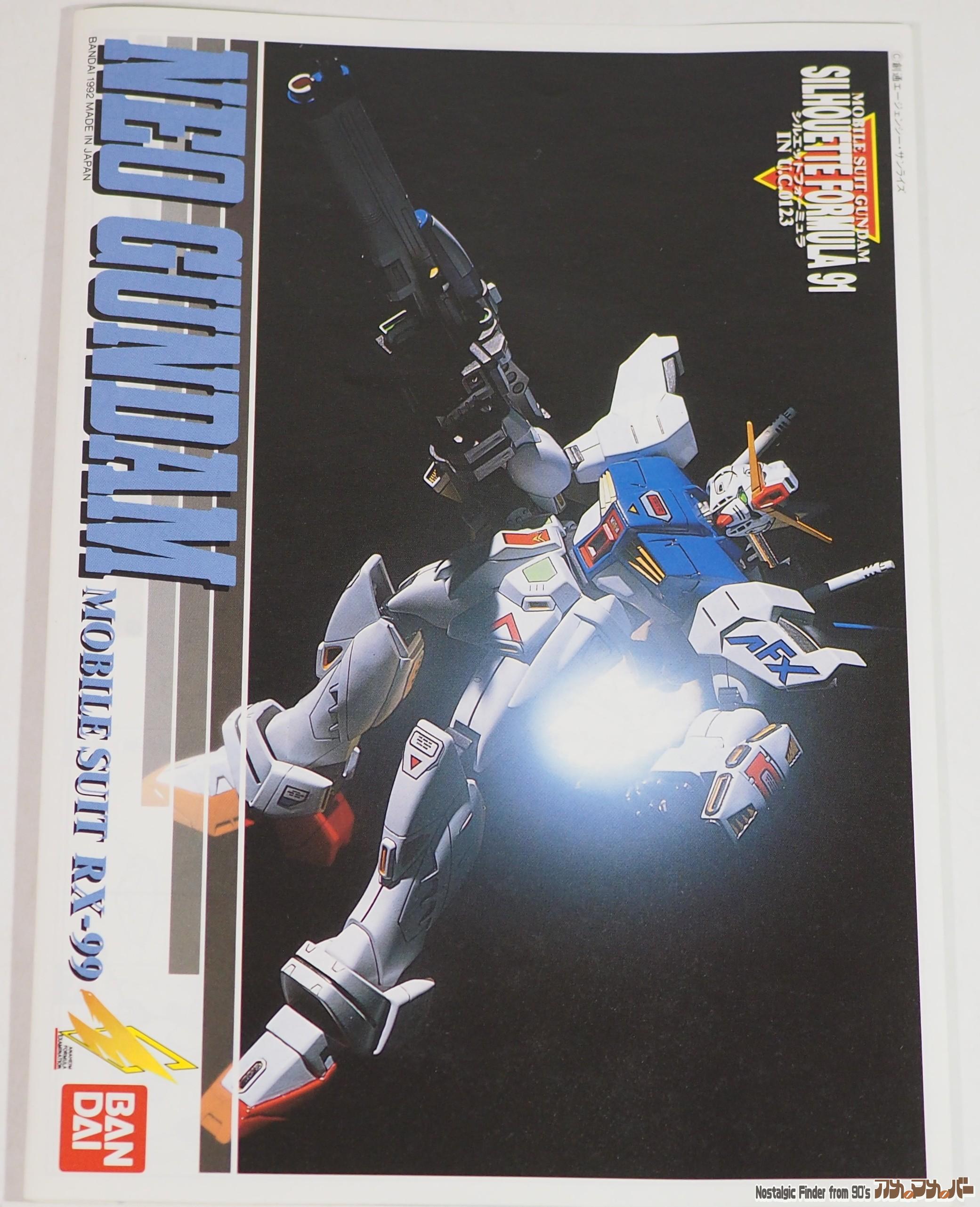 1/100 ネオガンダム 説明書01