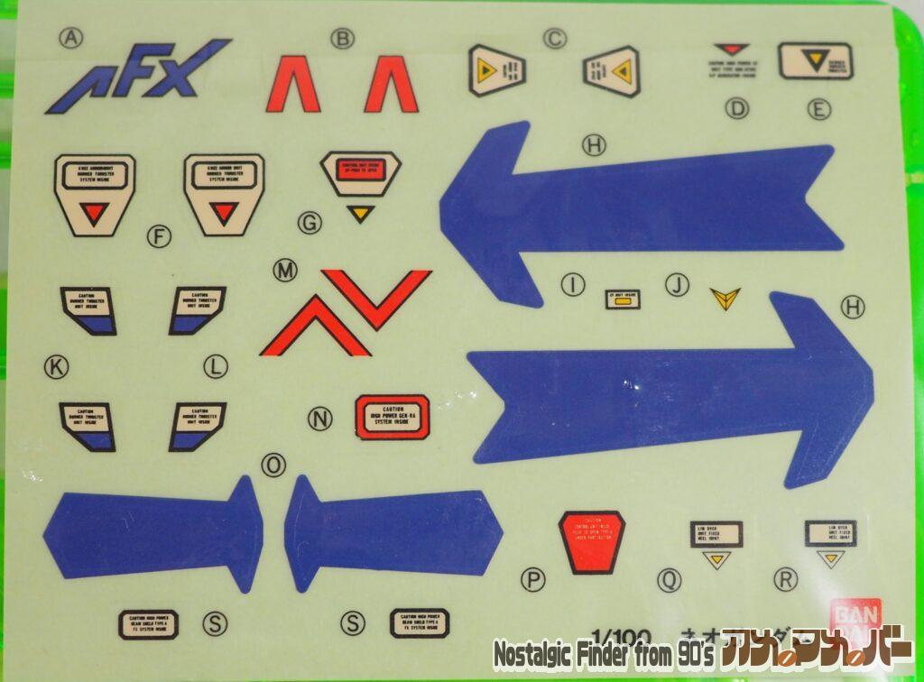 1/100 ネオガンダム シール01