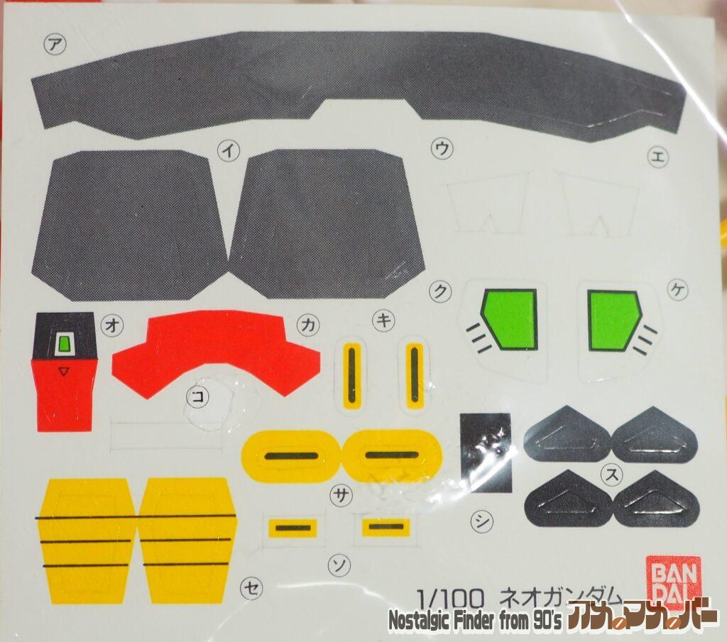 1/100 ネオガンダム シール02