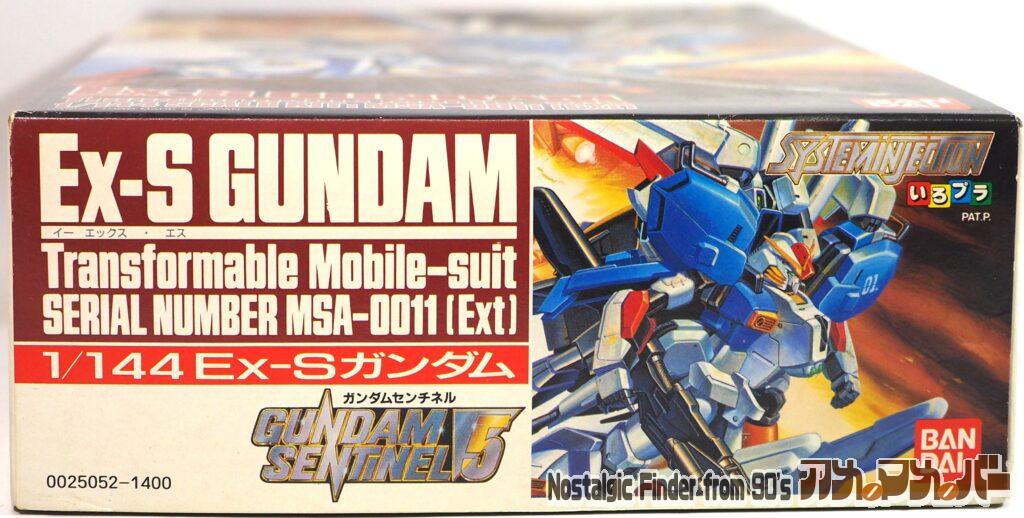 1/144 Ex-Sガンダム 箱 正面