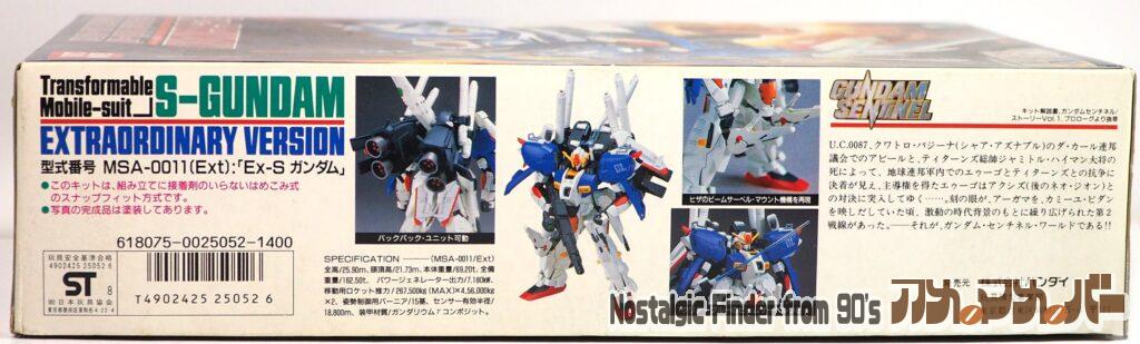 1/144 Ex-Sガンダム 箱 側面02