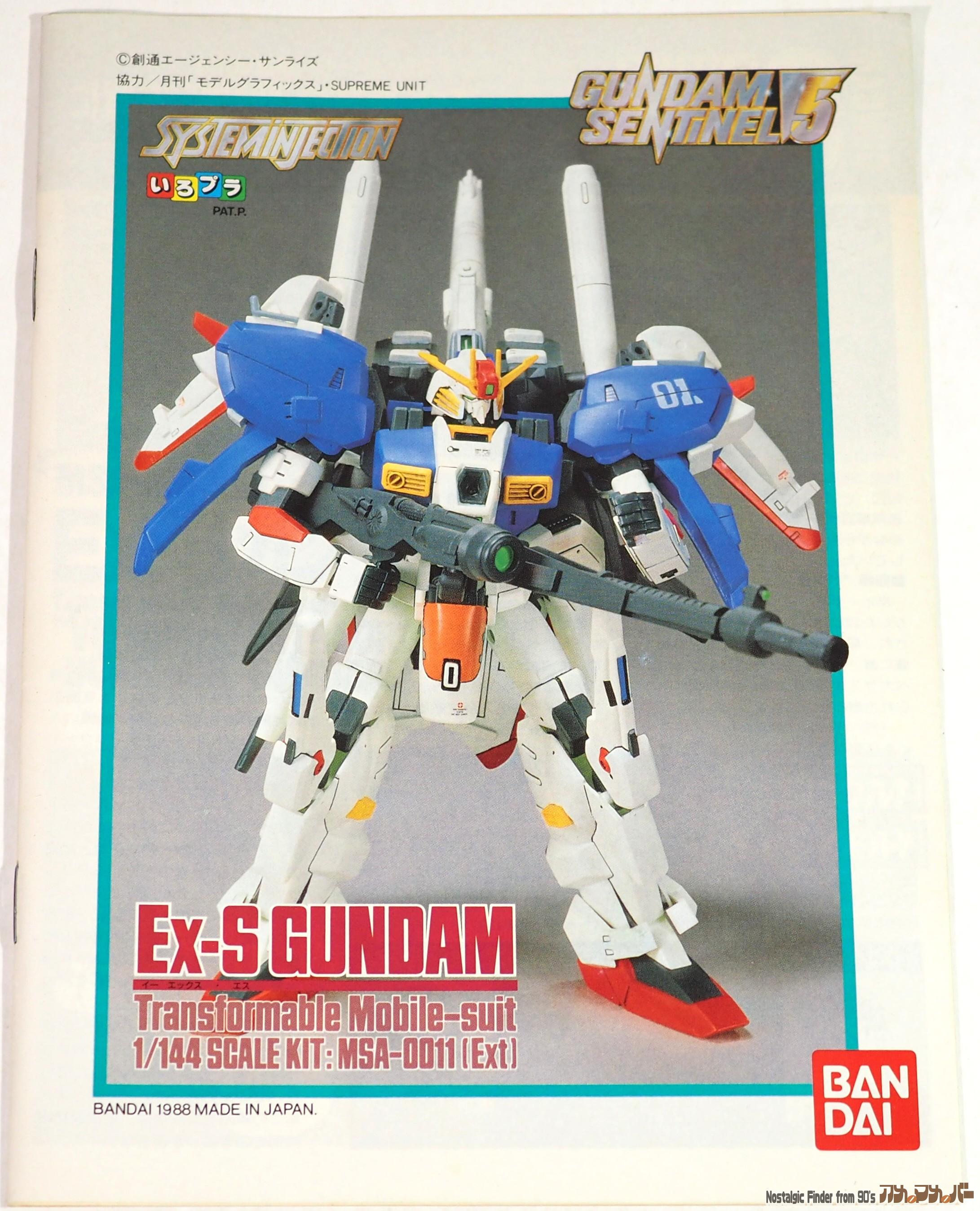 1/144 Ex-Sガンダム 説明書01