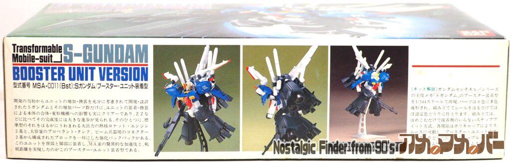 1/144 Sガンダム/ブースター・ユニット装着型 箱 側面01