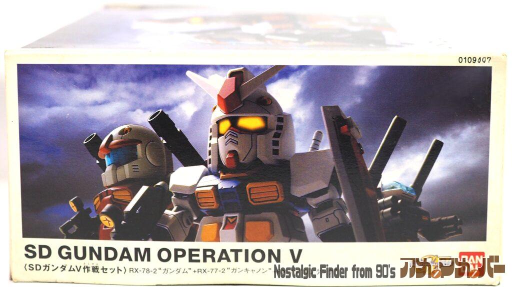SDガンダム V作戦セット 箱 正面
