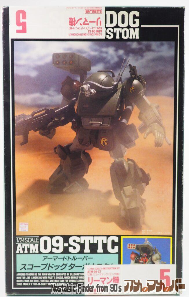 ボックスアート