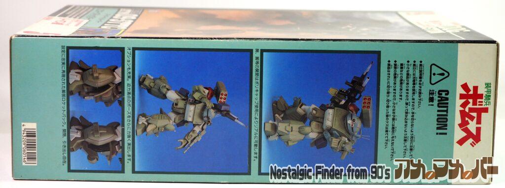 WAVE 1/24 スコープドッグ サンサ戦 リーマン機 箱 側面01