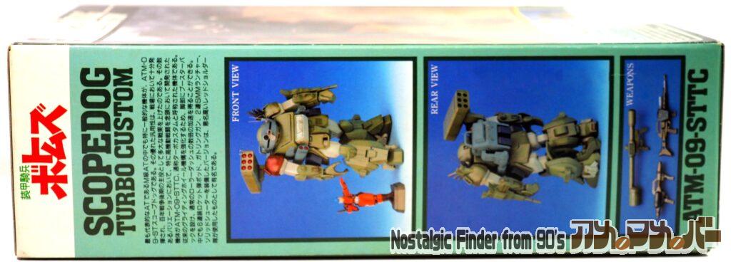 WAVE 1/24 スコープドッグ サンサ戦 リーマン機 箱 側面02