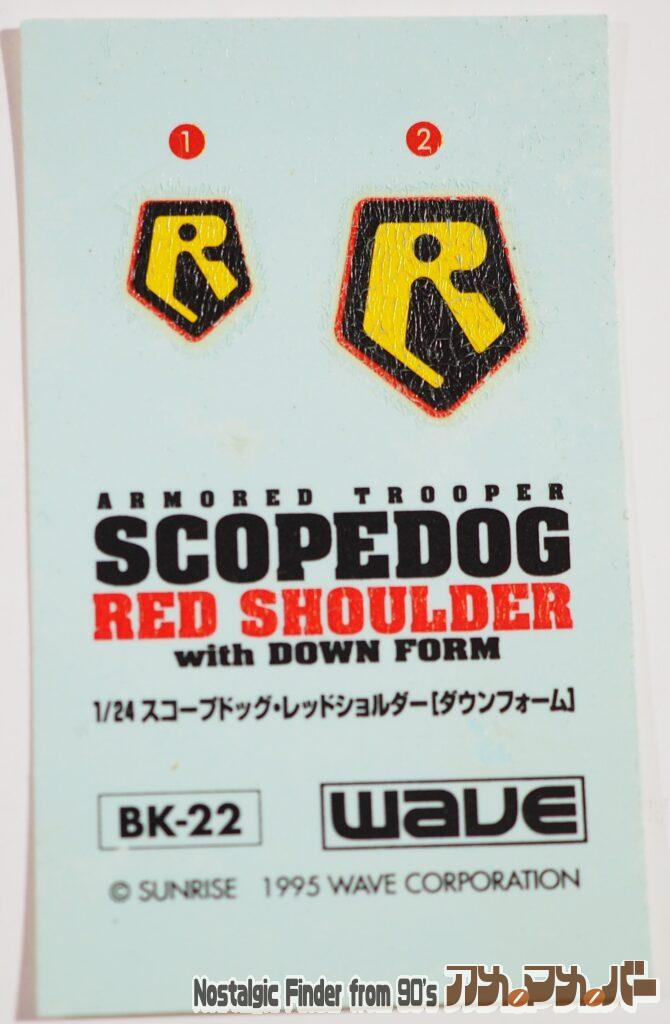 WAVE 1/24 スコープドッグ サンサ戦 リーマン機 デカール