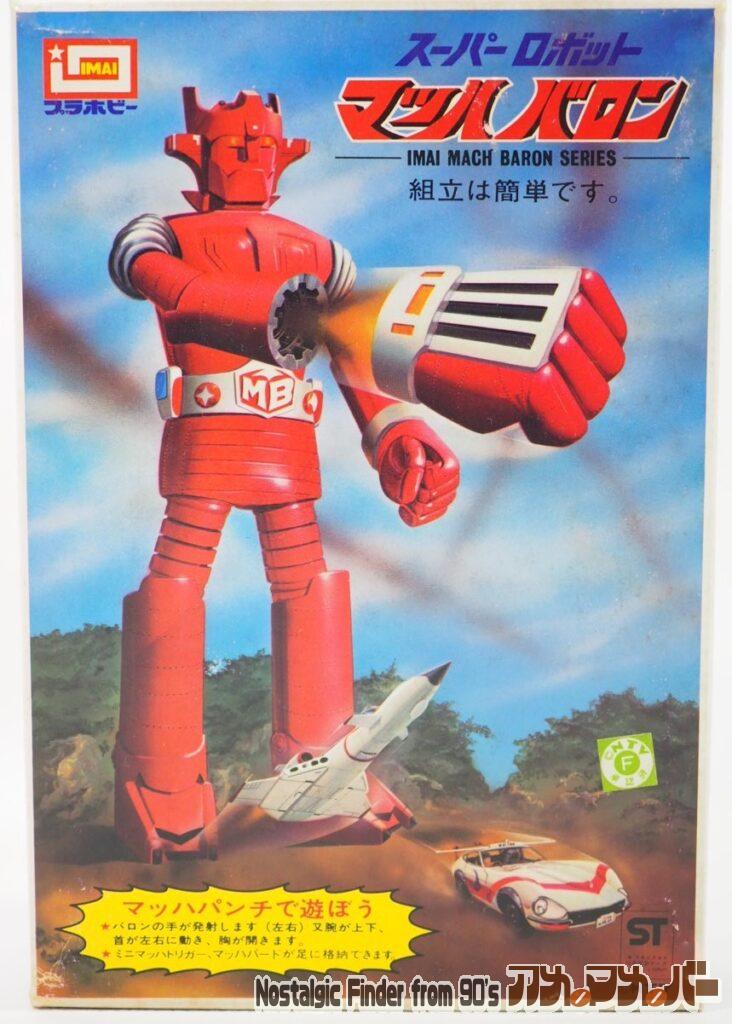 ボックスアート