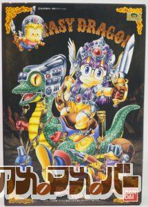 バンダイ ファンタジードラゴン（再販版）