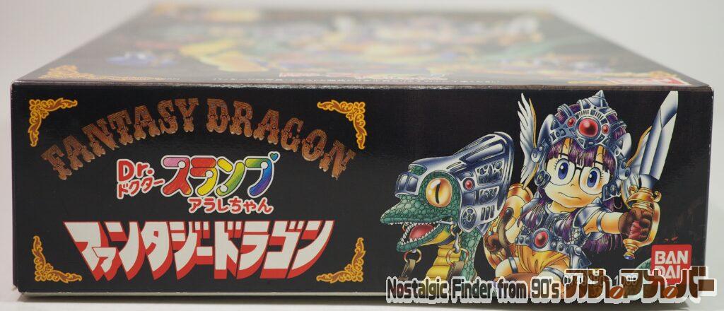 ファンタジードラゴン（再販版） 箱 正面