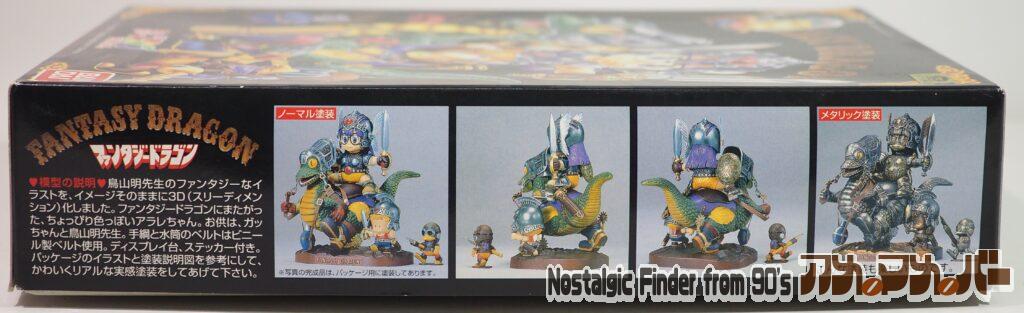 ファンタジードラゴン 箱 側面01