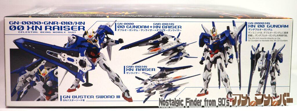 MG 1/100 ダブルオーザンライザー 箱 側面01