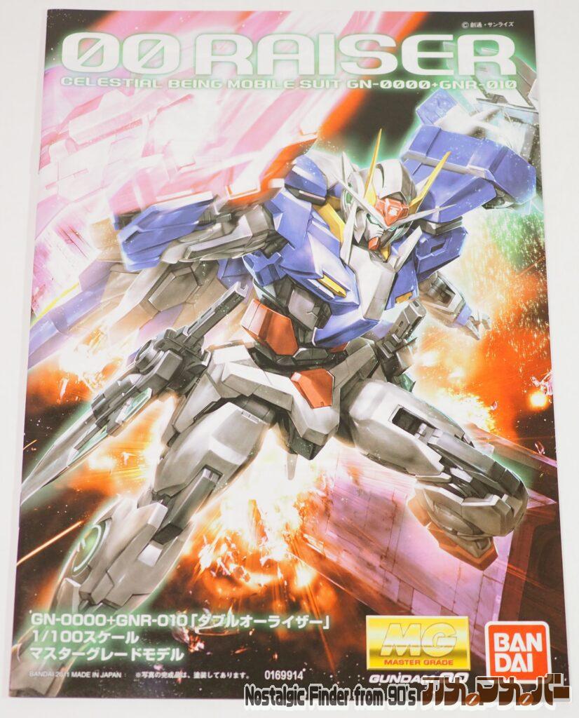 MG 1/100 ダブルオーザンライザー 説明書03