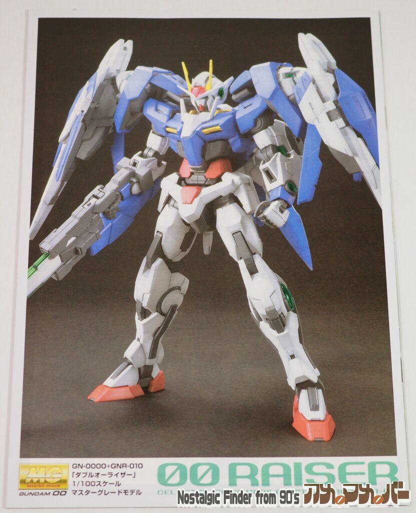 MG 1/100 ダブルオーザンライザー 説明書04