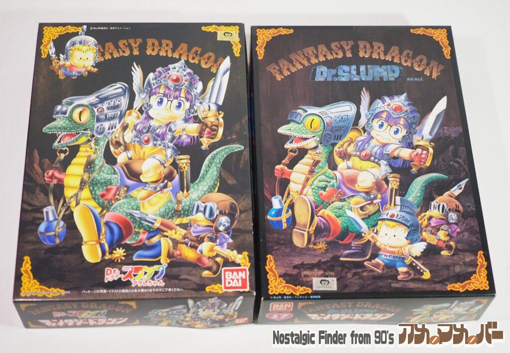 ファンタジードラゴン 再販比較