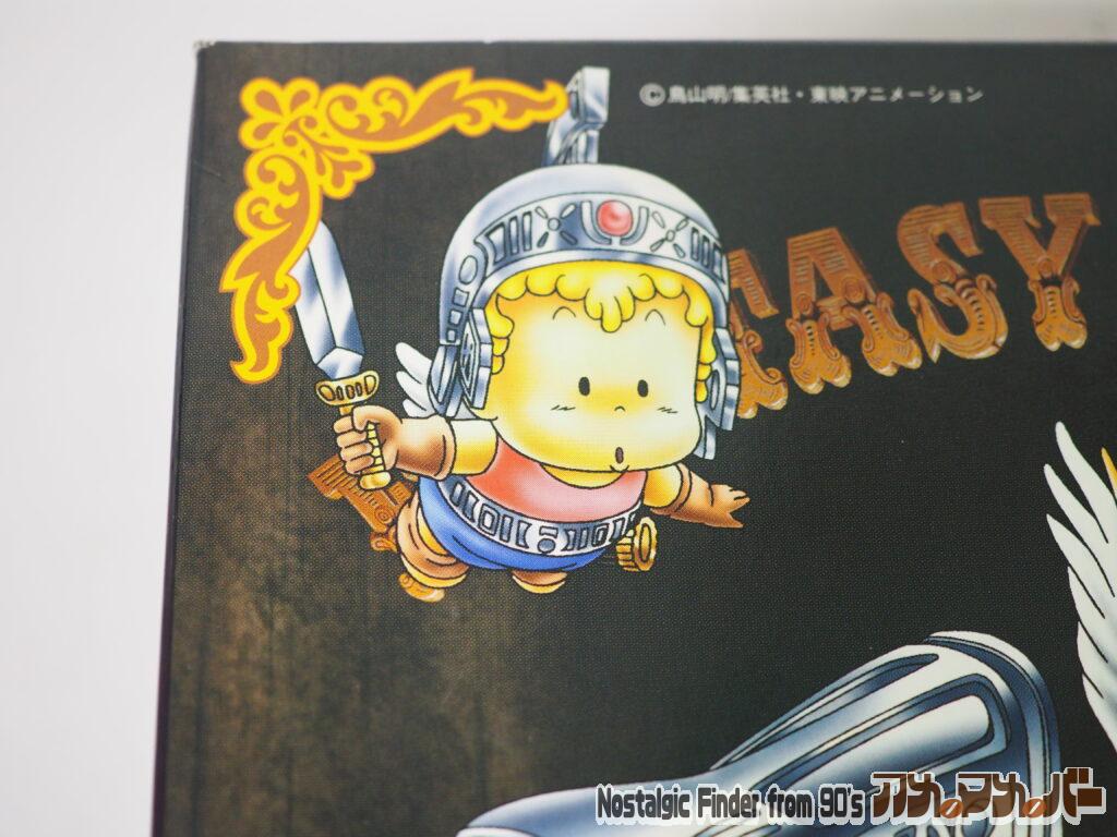 初版版　がっちゃんの位置