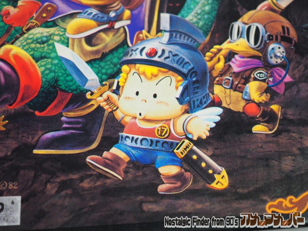 再販版　がっちゃんの位置