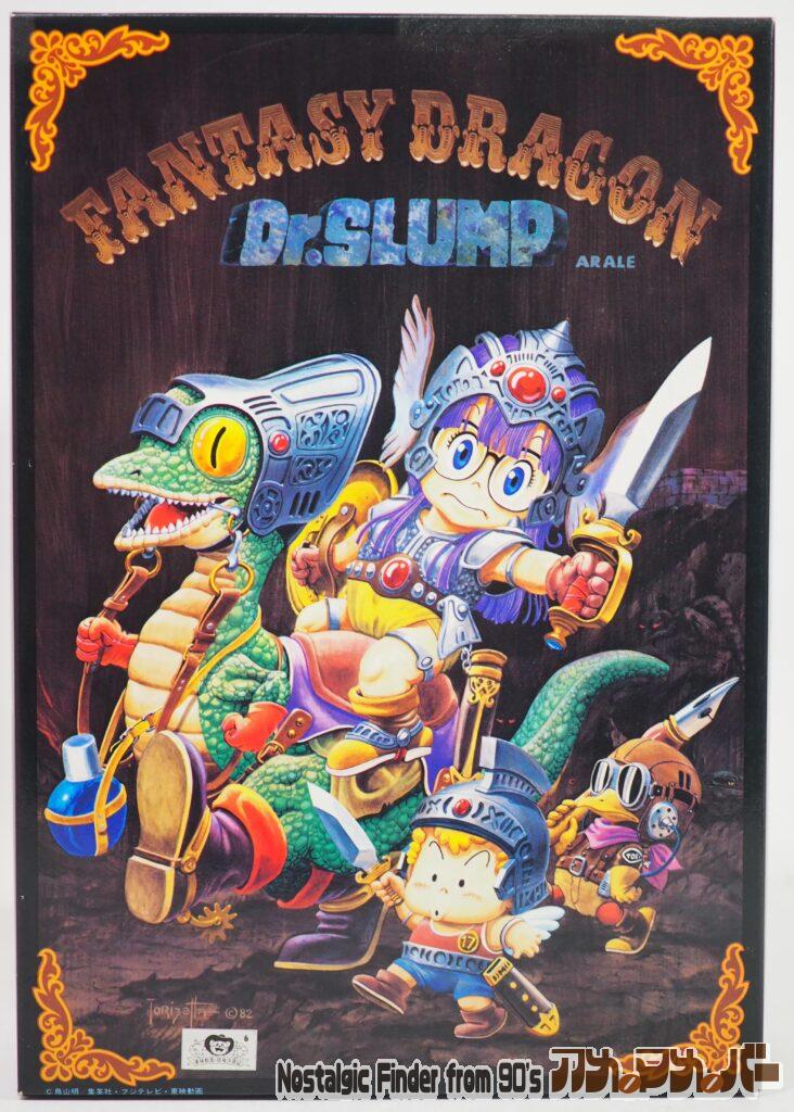 ボックスアート