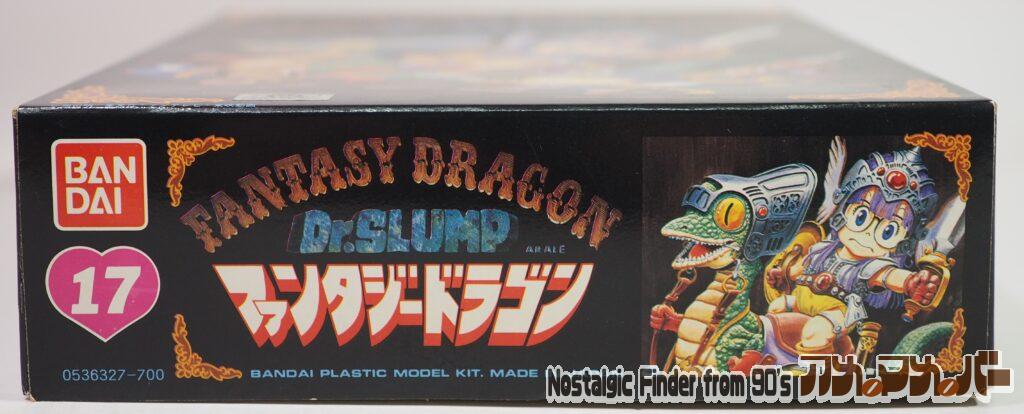 ファンタジードラゴン 箱 正面