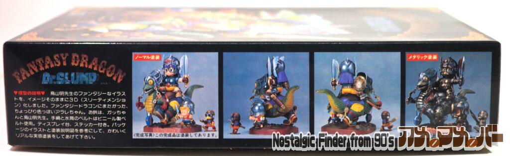 ファファンタジードラゴン 箱 側面01