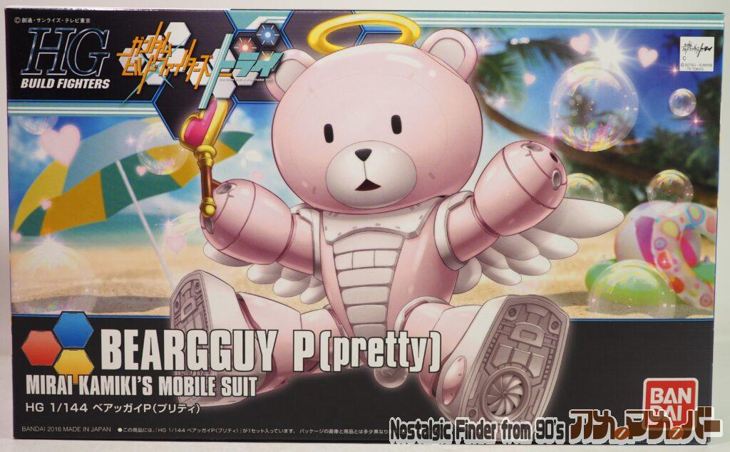 ボックスアート