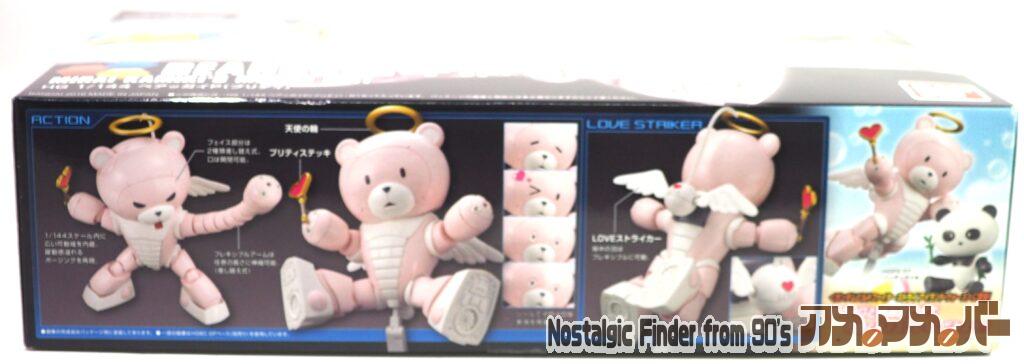 HG 1/144 ベアッガイP（プリティ） 箱 側面01