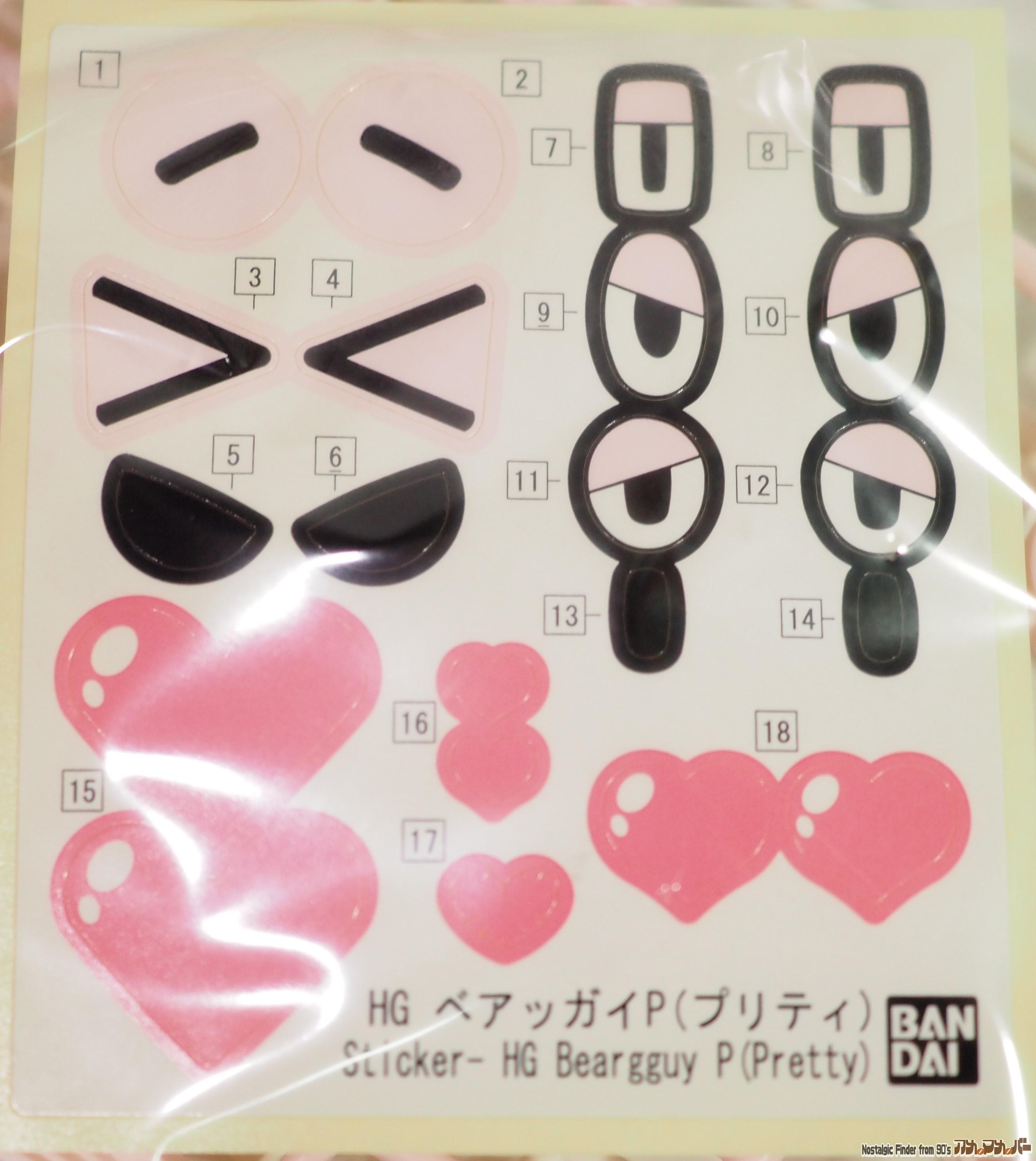 HG 1/144 ベアッガイP(プリティ) シール