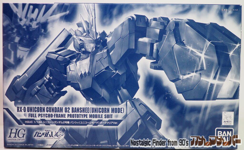 ボックスアート