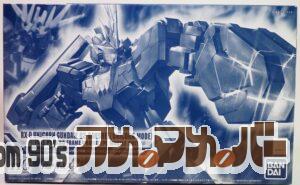 プレミアムバンダイ HG 1/144 RX-0 ユニコーンガンダム２号機 バンシィ (ユニコーンモード) ダーククリアVer.