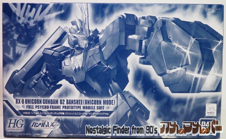 プレミアムバンダイ HG 1/144 RX-0 ユニコーンガンダム２号機 バンシィ (ユニコーンモード) ダーククリアVer.