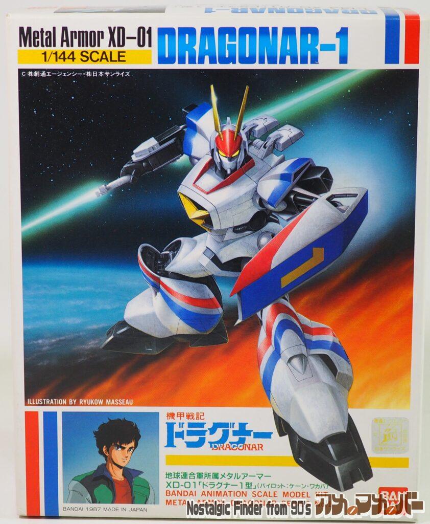 ボックスアート