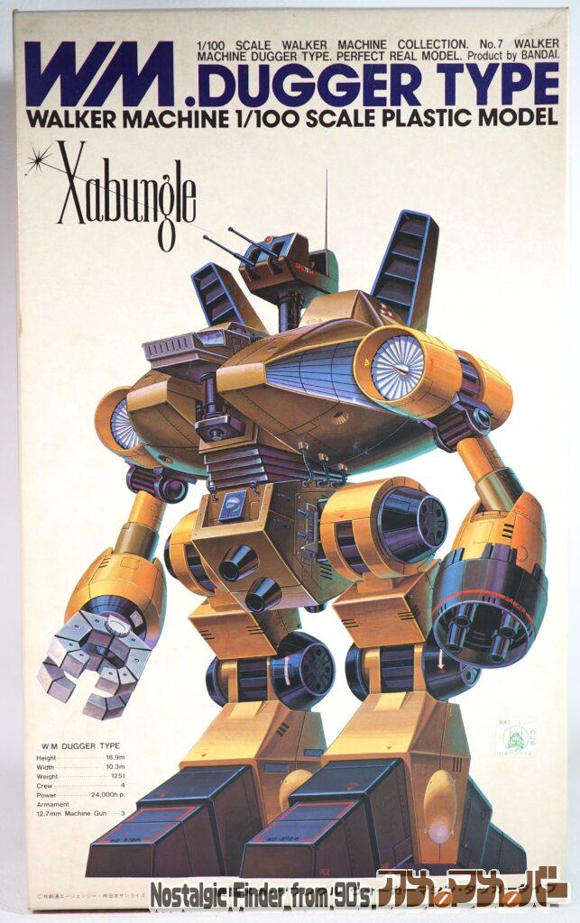 ボックスアート