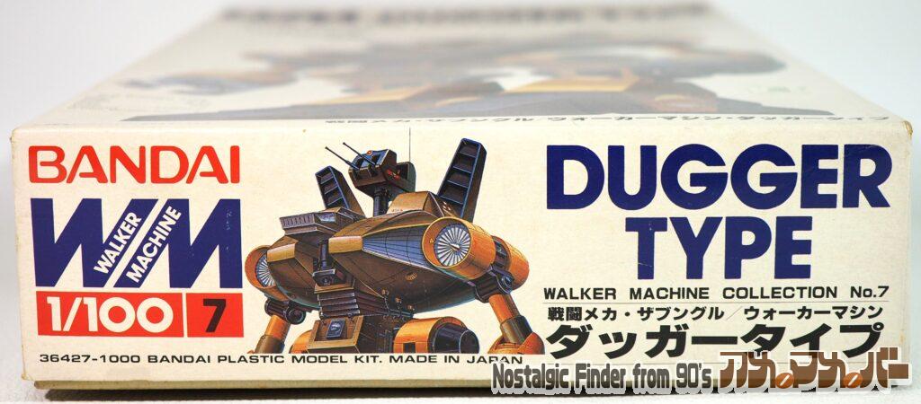 1/100 ダッガータイプ 箱 正面