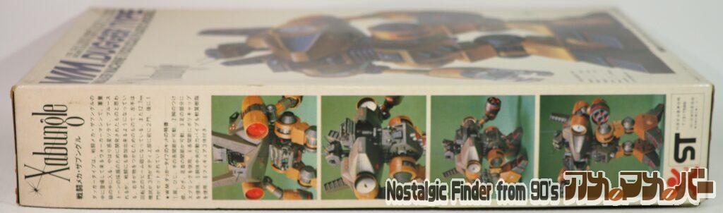 1/100 ダッガータイプ 箱 側面01