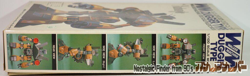 1/100 ダッガータイプ 箱 側面02