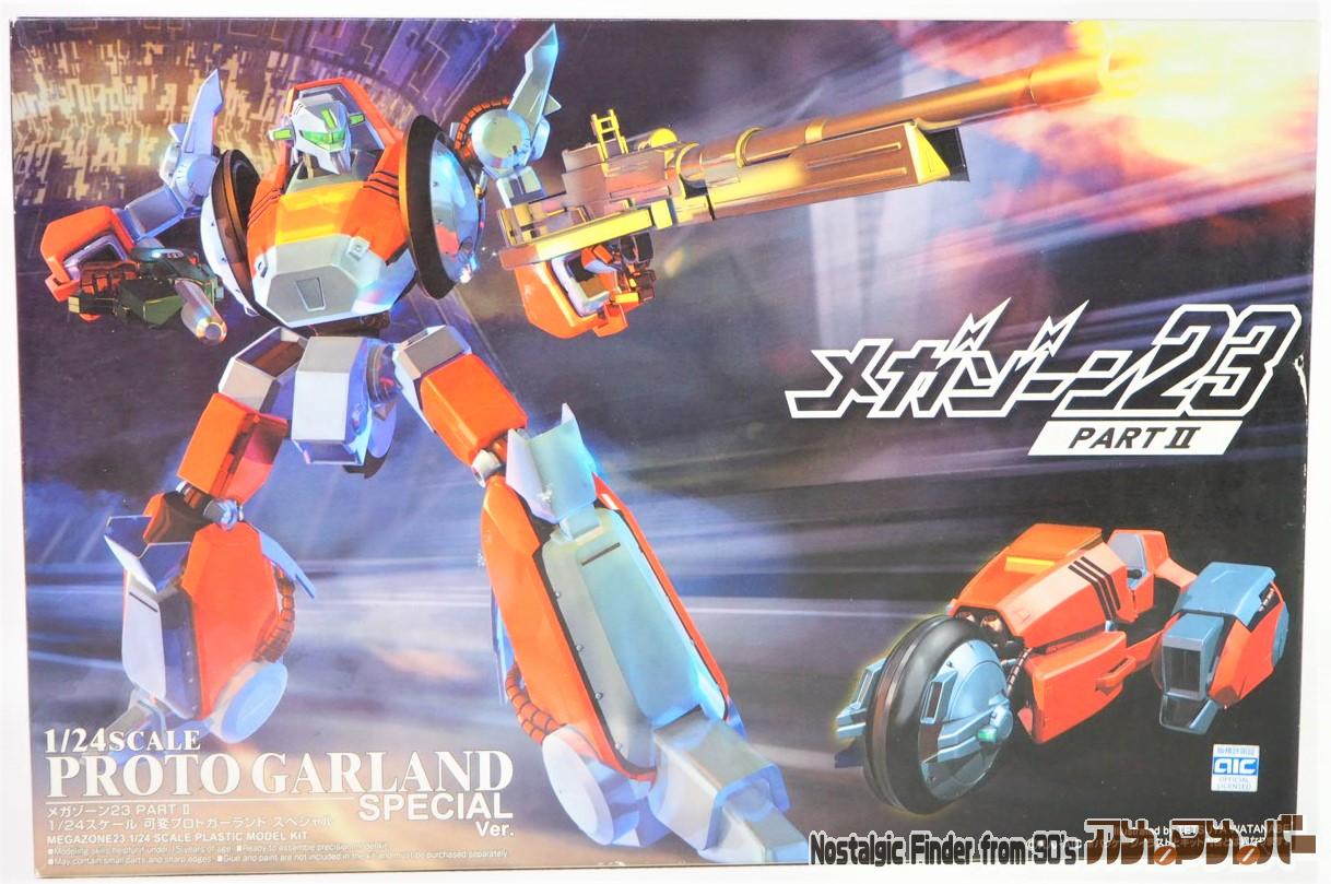 ボックスアート