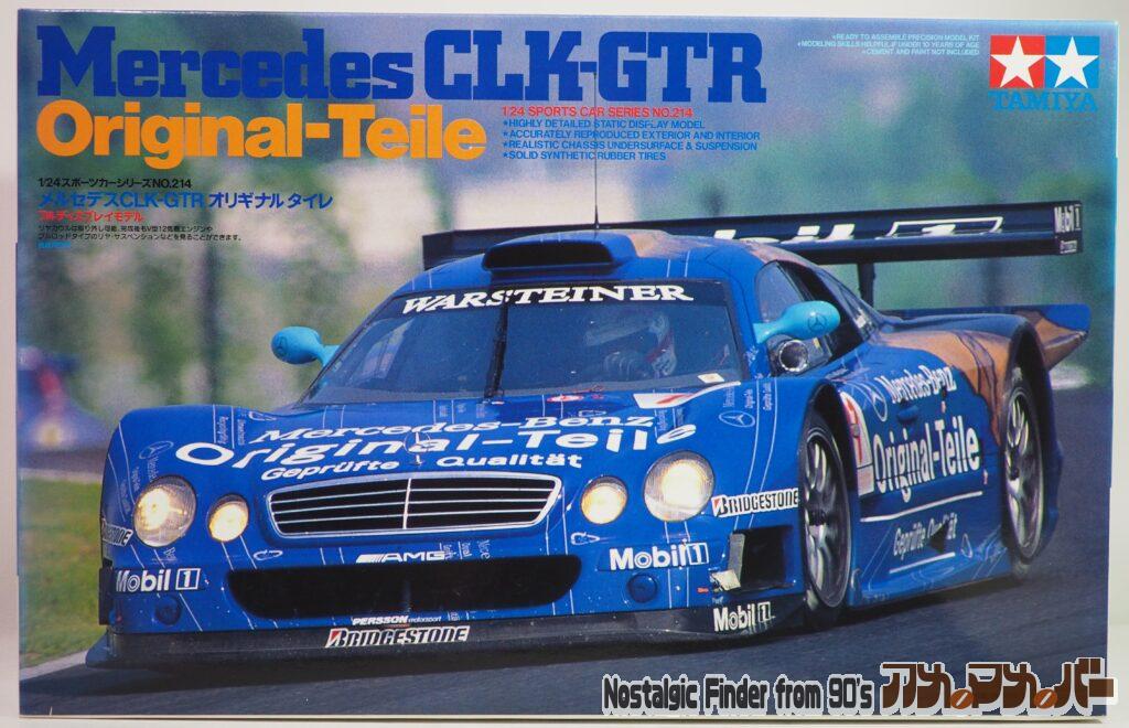 ボックスアート