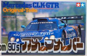 タミヤ 1/24 メルセデス CLK-GTR オリギナル タイレ