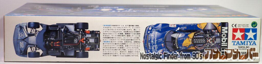 1/24 メルセデス CLK-GTR オリギナル タイレ 箱 側面02
