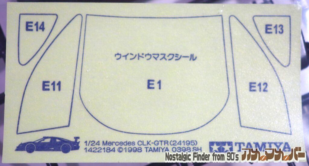 1/24 メルセデス CLK-GTR オリギナル タイレ マスクシール