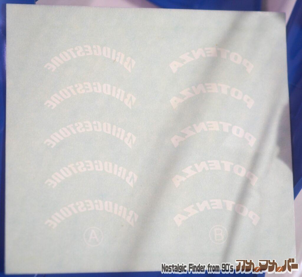 1/24 メルセデス CLK-GTR オリギナル タイレ タイヤデカール