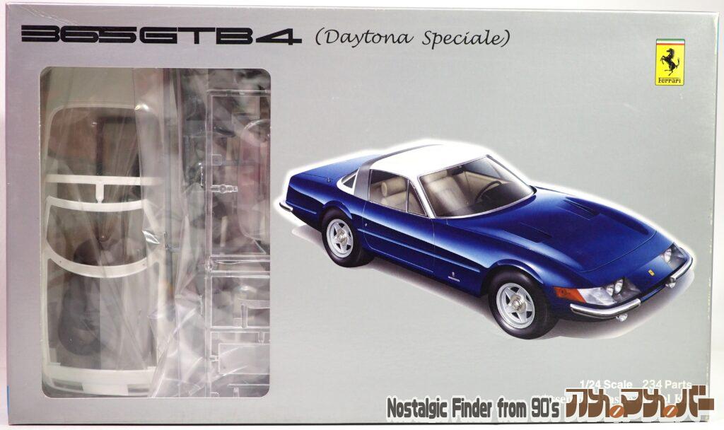 ボックスアート