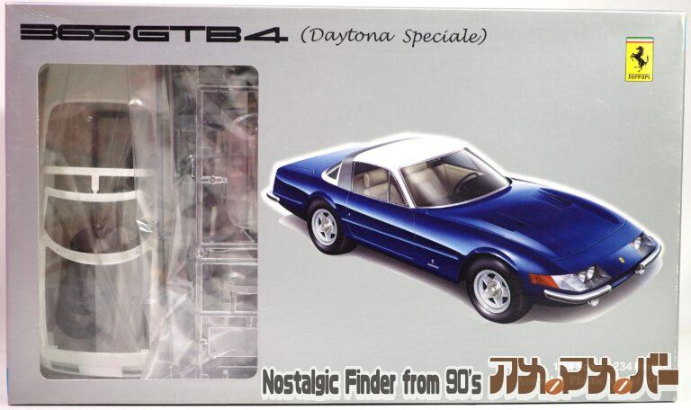 フジミ 1/24 フェラーリ 365GTB/4 ディトナ・スペチアーレ