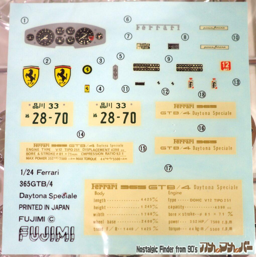 1/24 フェラーリ 365GTB/4 デカール